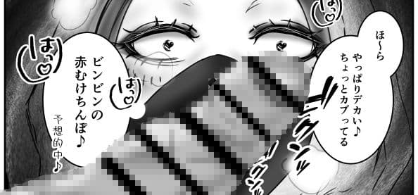 ダウナー系筋トレ女子はサプリをキメて男狩り サンプル 5