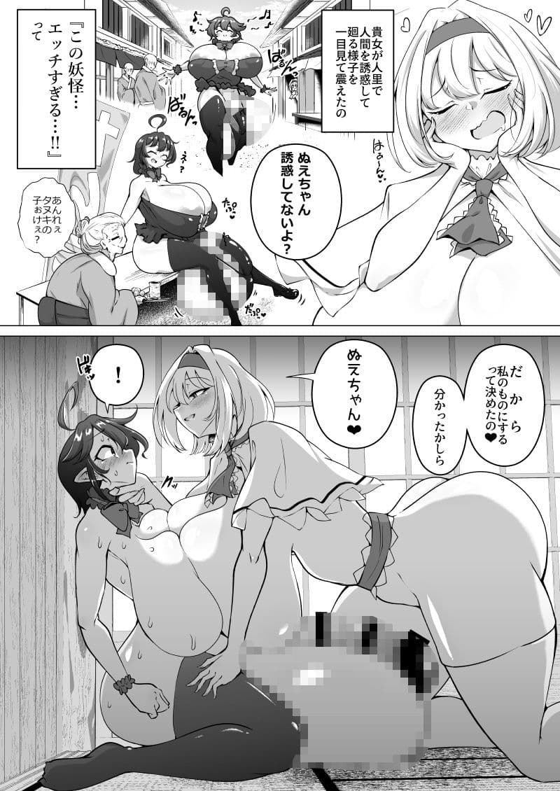ふたなりハンターアリス サンプル 4