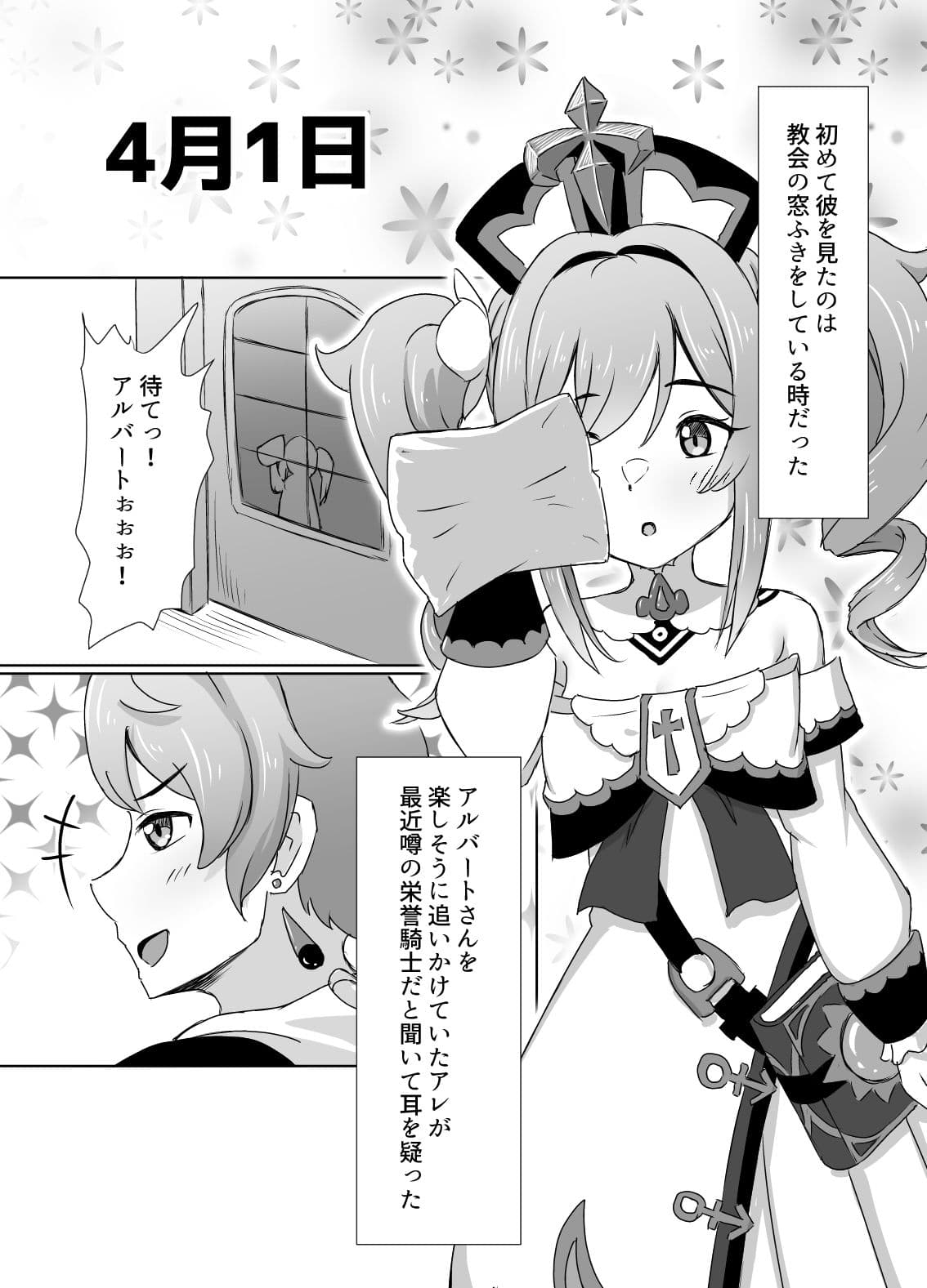 あなたにつながる30日 サンプル 2