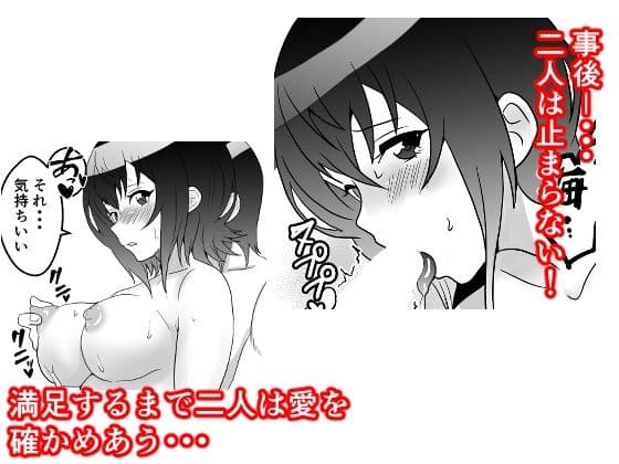 クラスで2番目に可愛い女の子と性行為をした2 〜初めての純愛セックスのその後談〜 サンプル 2