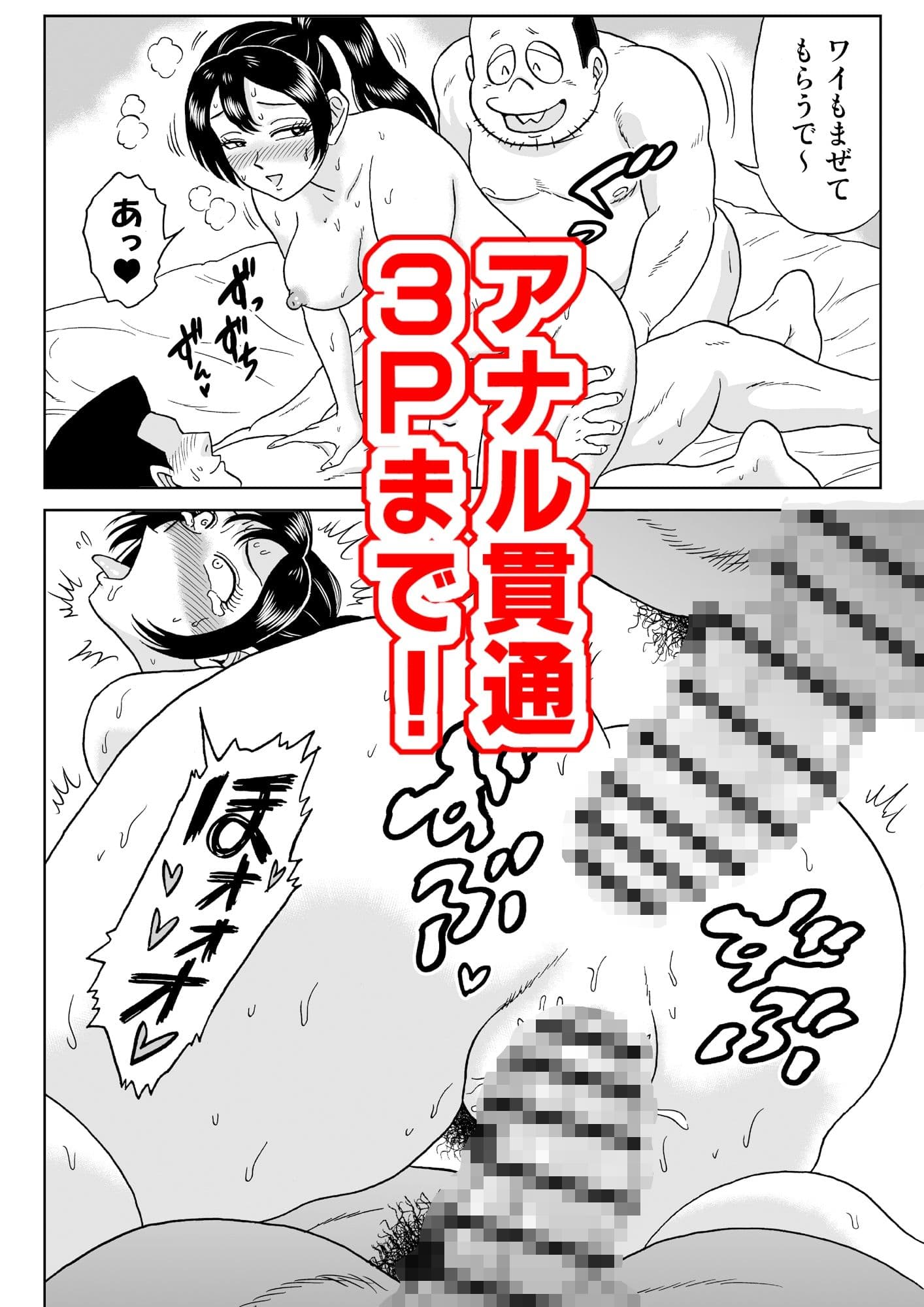 艶姿捜査姦8  もんもん大発情 サンプル 9