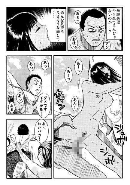 厳選！ナンネット体験談漫画作品集 〜寝取られ編〜 サンプル 4
