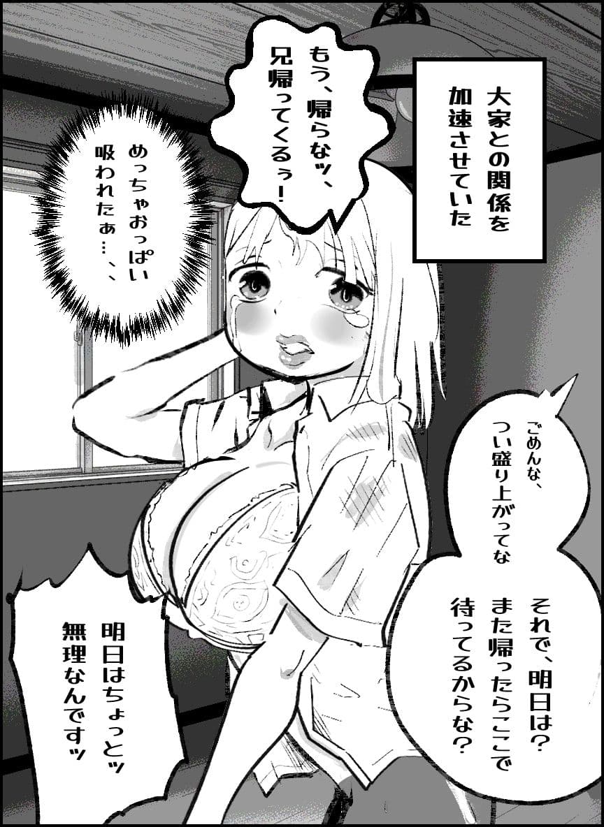 真優アセット 7 サンプル 1
