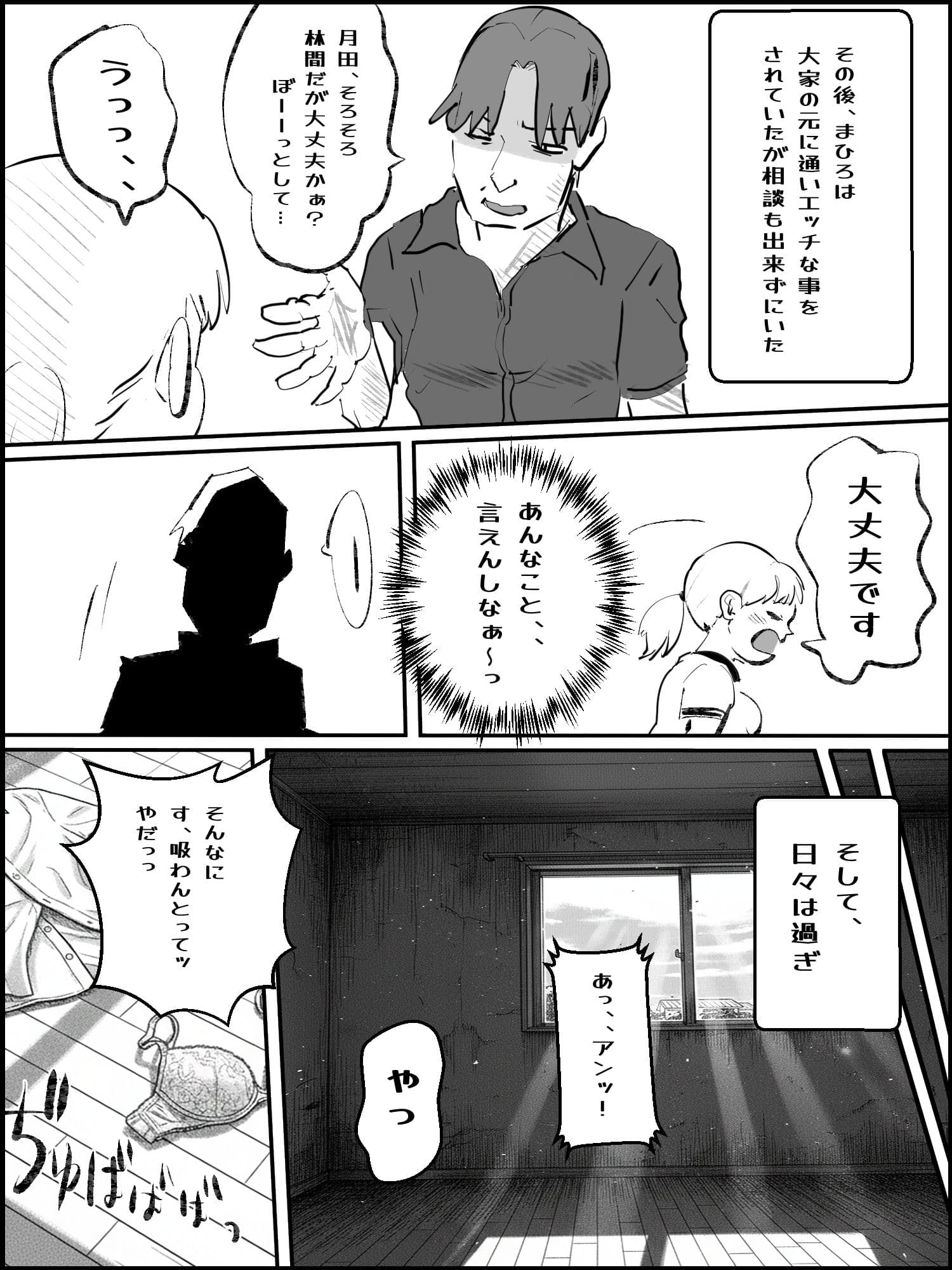 真優アセット 7 サンプル 2