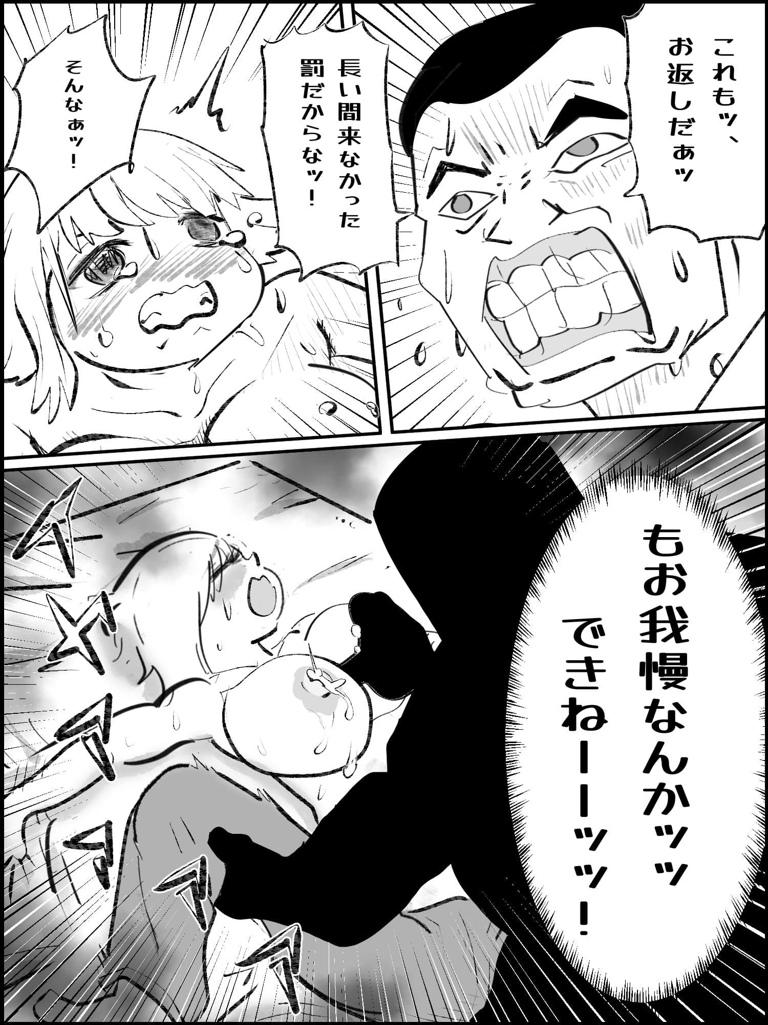 真優アセット 7 サンプル 4