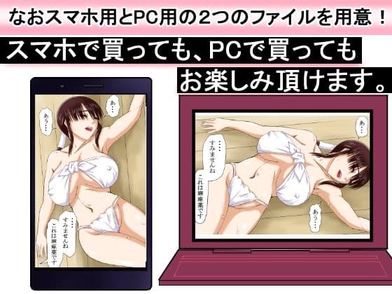 【江戸時代事件帳】薬屋麻痺薬悪用事件〜その海女は体が麻痺したまま●姦された〜 サンプル 9