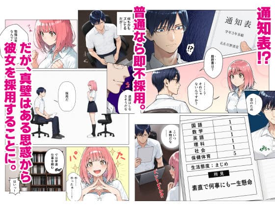 澄花のすみか サンプル 2