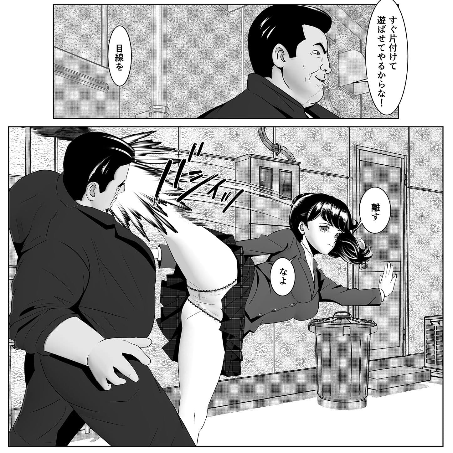 返り射精 サンプル 3