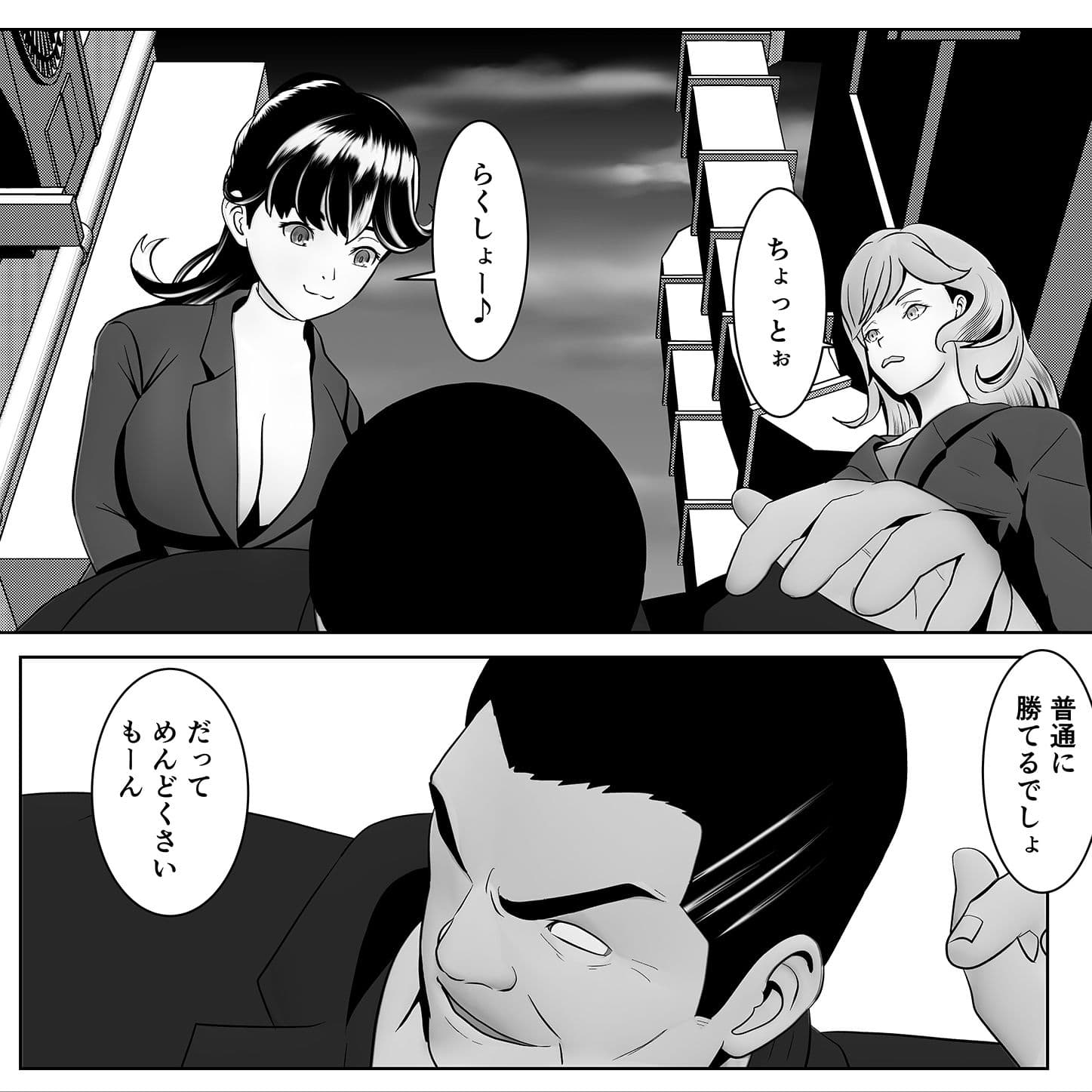 返り射精 サンプル 4