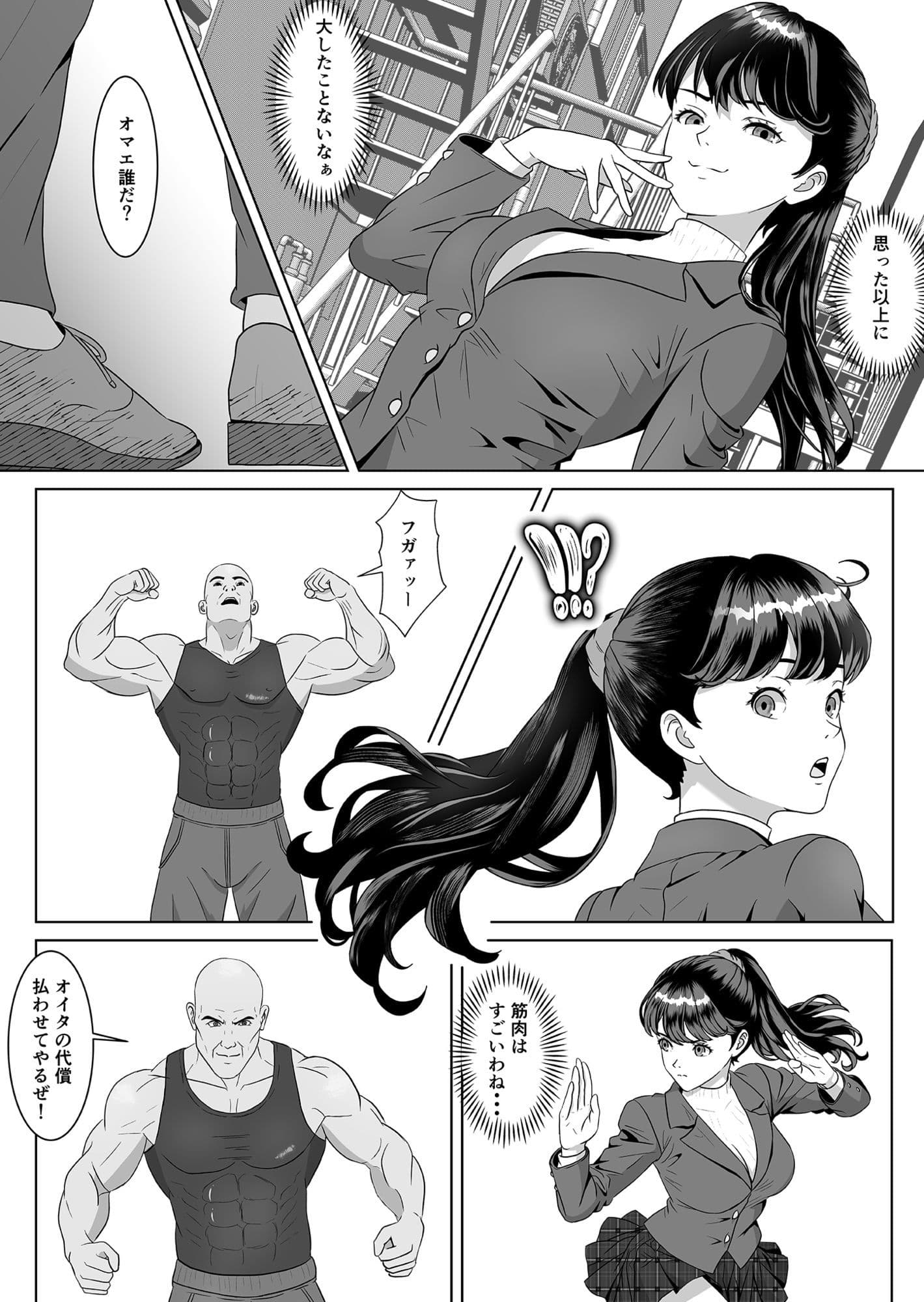 返り射精 サンプル 8