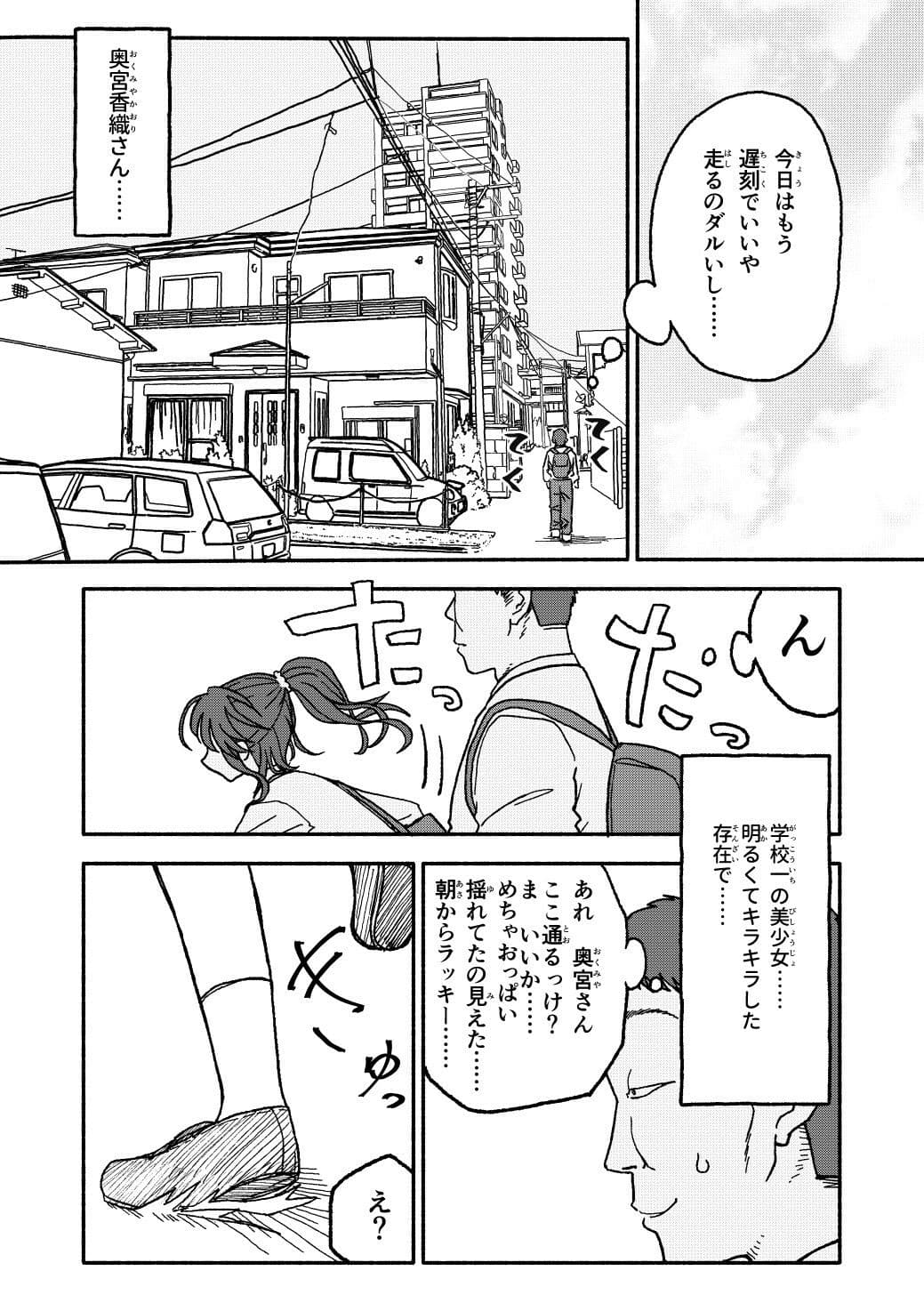 催●アプリケーション実験記録3 サンプル 1