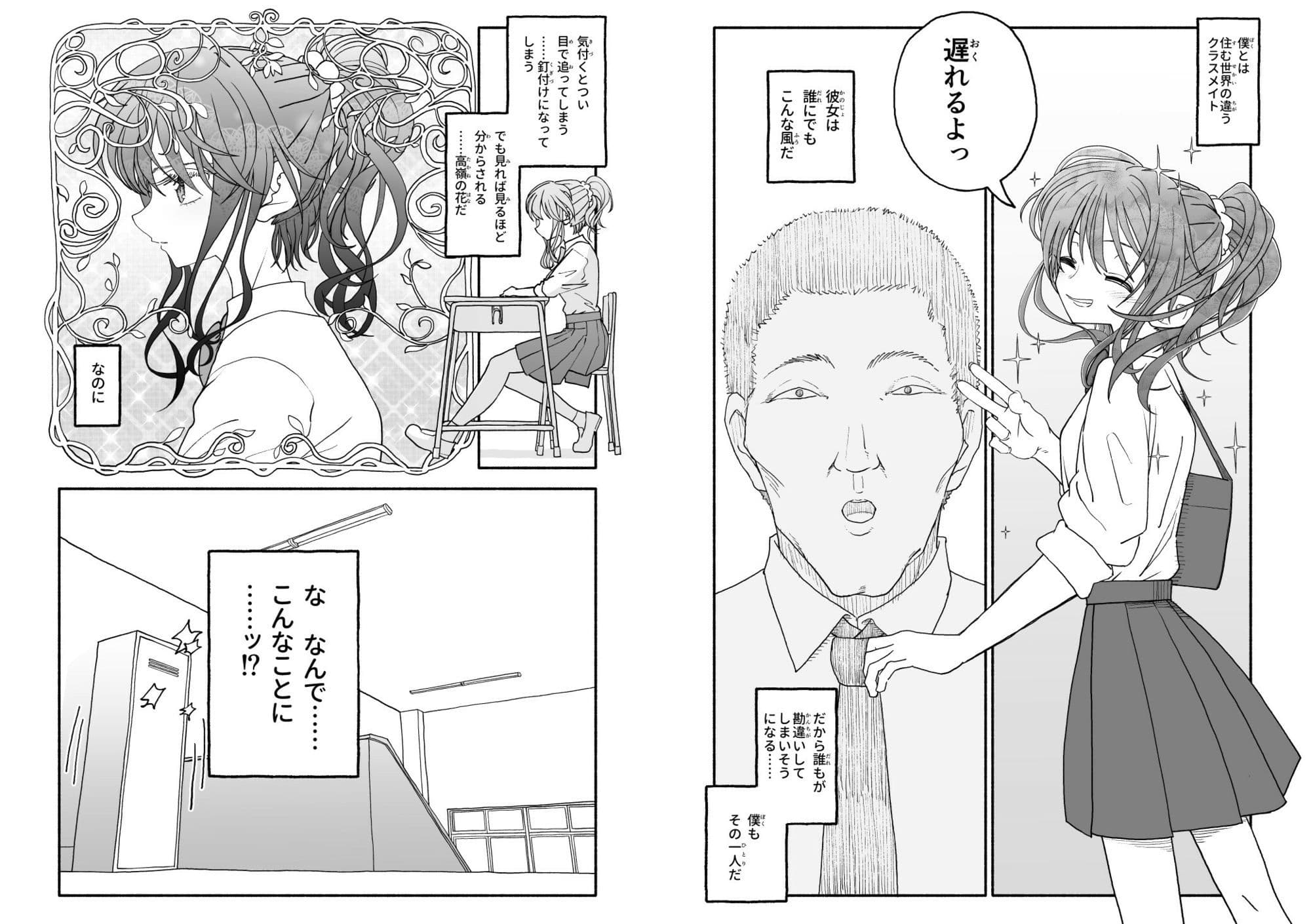 催●アプリケーション実験記録3 サンプル 2