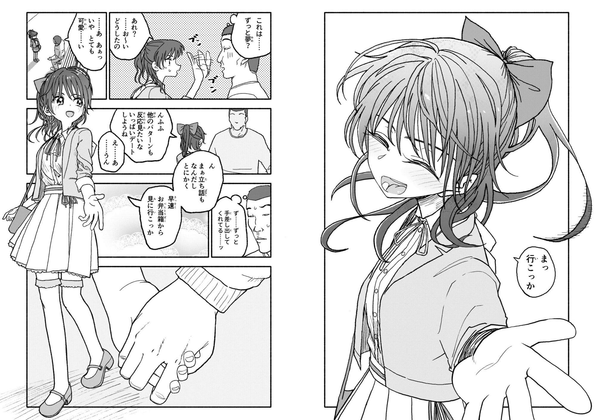 催●アプリケーション実験記録3 サンプル 5