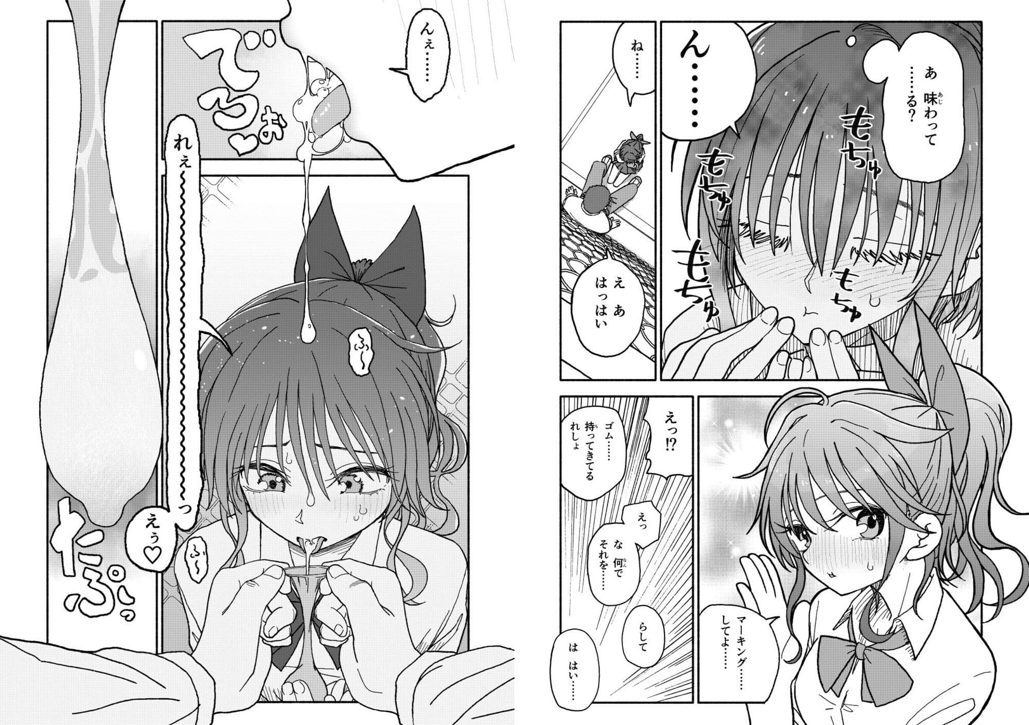 催●アプリケーション実験記録3 サンプル 7