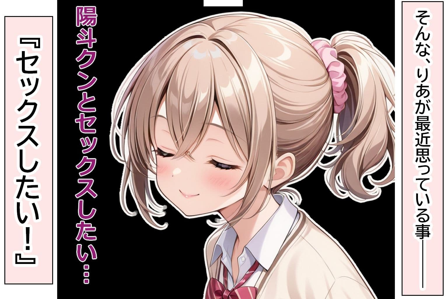 つきあっている女の子が思った以上にHでした。 サンプル 2