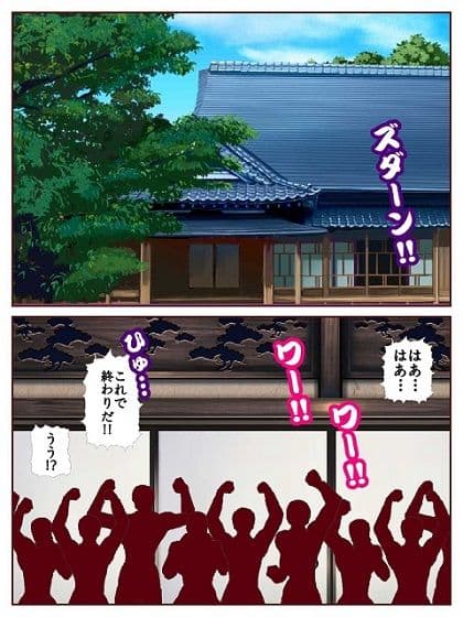 参上!!けっこうなお姉さま 〜忍者殺法炸裂!?くノ一仕置き教師見参!!〜 サンプル 2