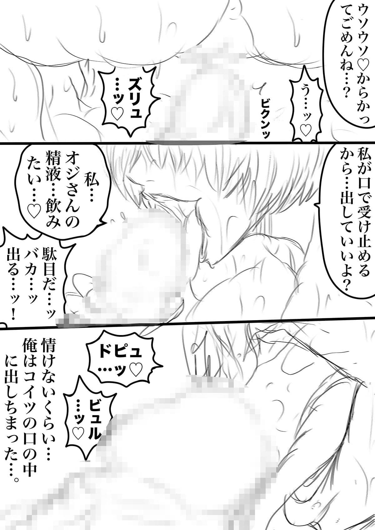 SHADOW DEVIL FIGHT.9 サンプル 4