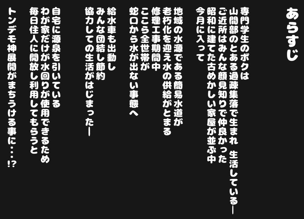 アパートの鍵とおまんこの穴お借りします サンプル 1