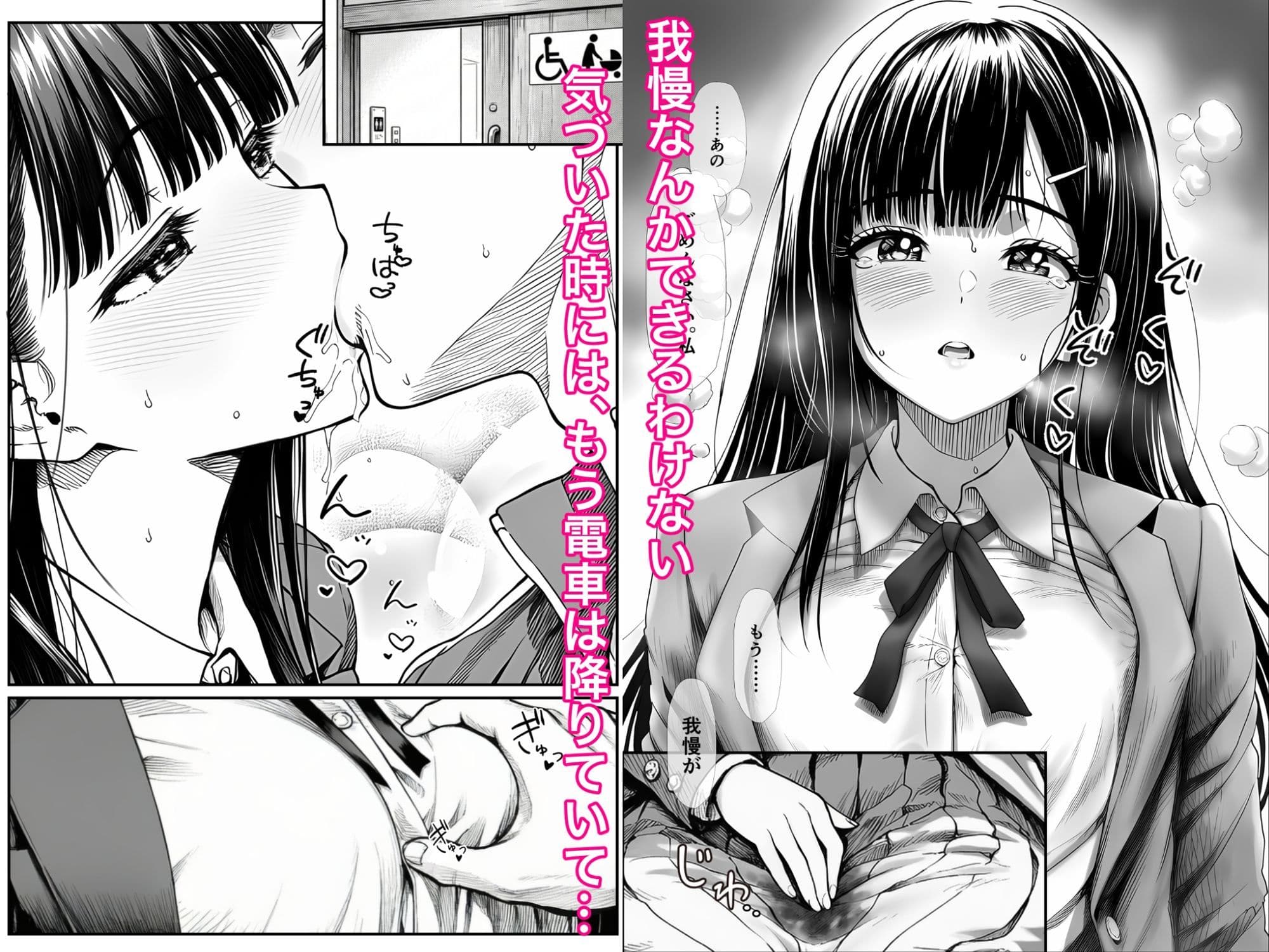 電車で何度も肩にもたれかかってくる女の子と、子作りセックスしてしまった サンプル 7