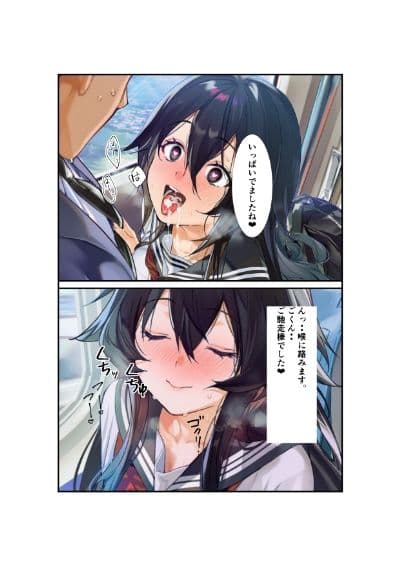 とあるJKの性活日記 サンプル 10