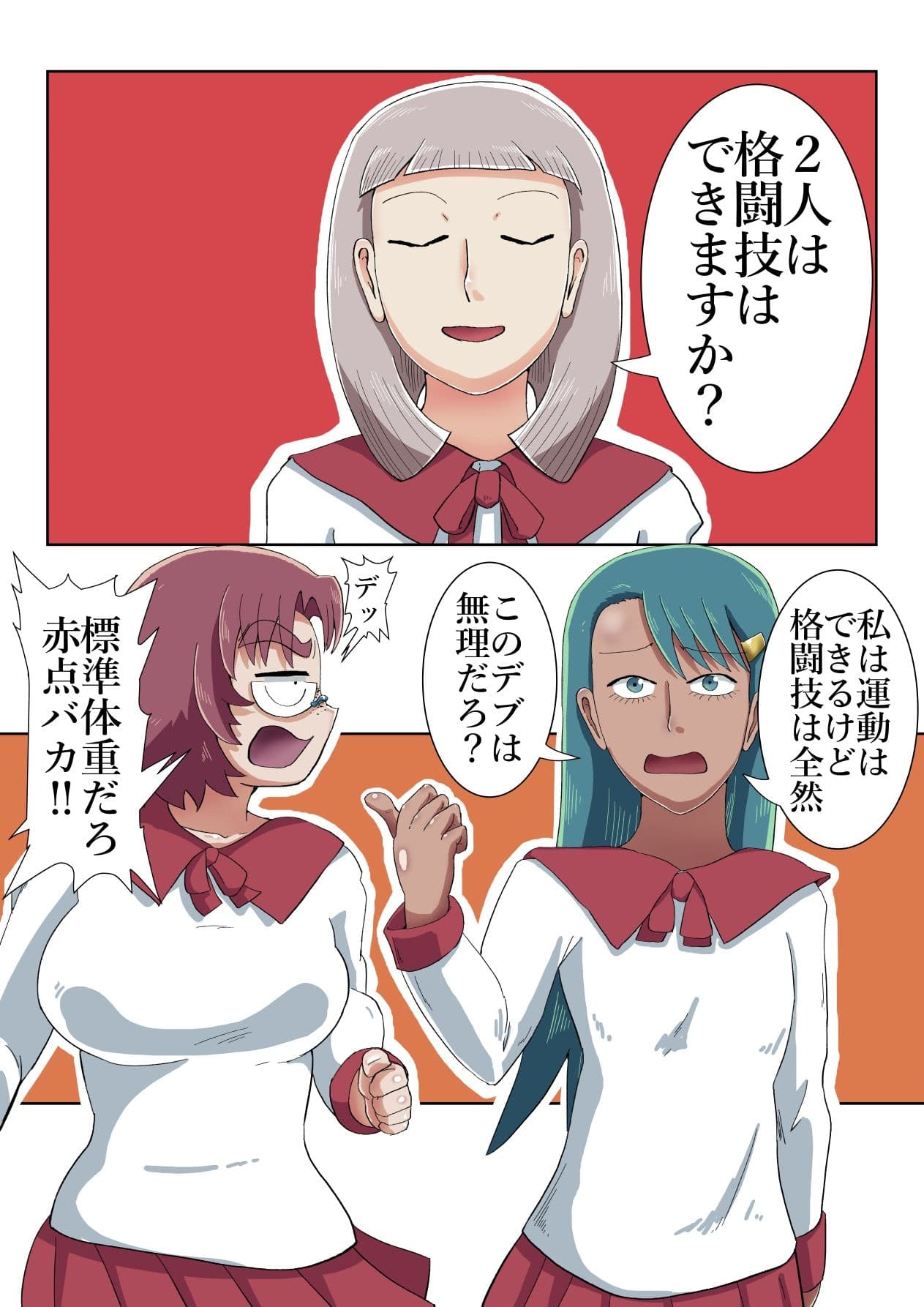 全裸リング サンプル 1