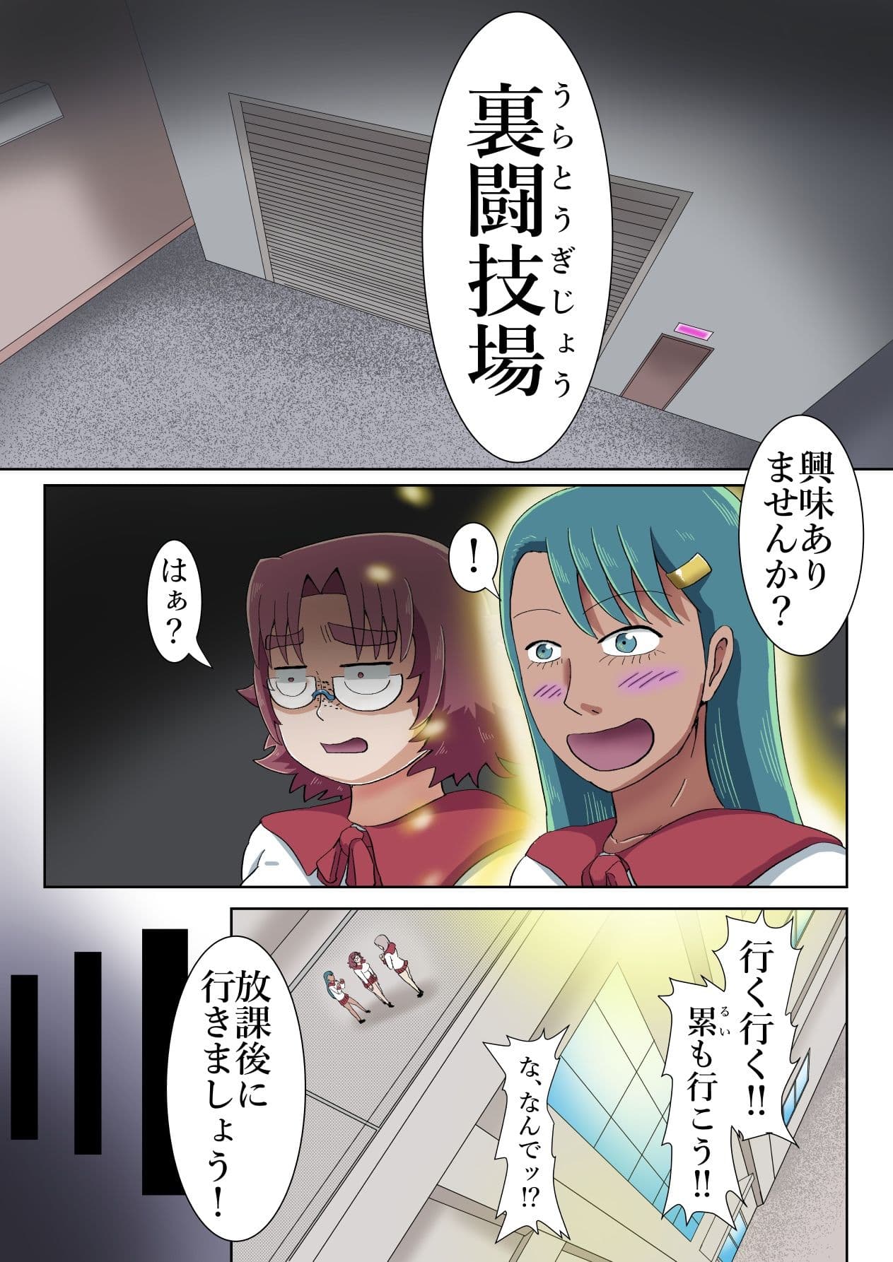 全裸リング サンプル 2