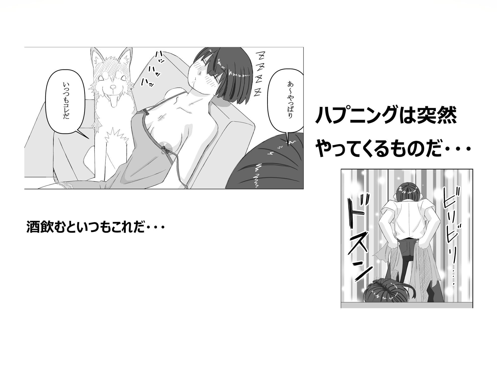 俺の母ちゃん サンプル 3