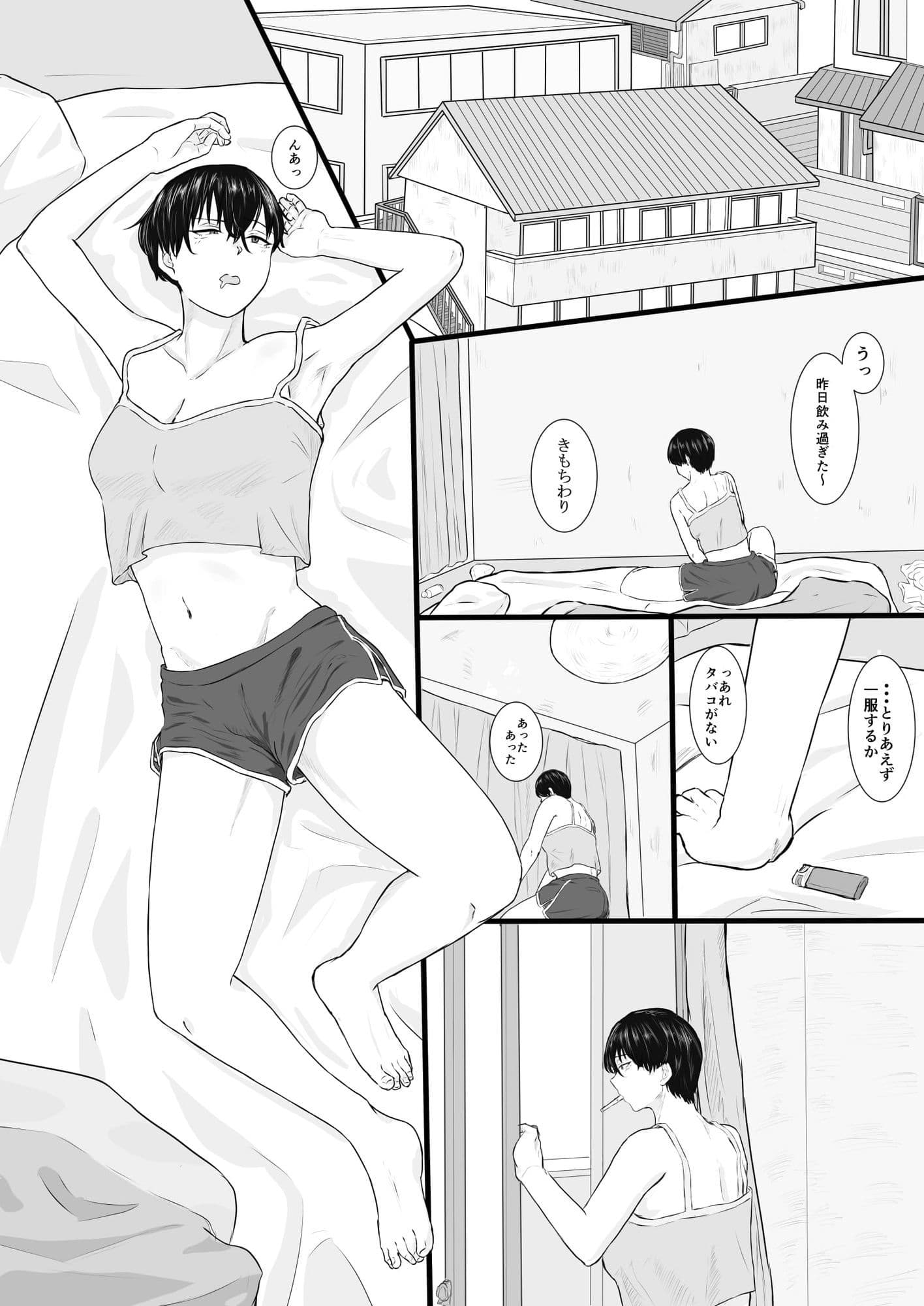 隣のクール系美女に筆おろしして貰った サンプル 3