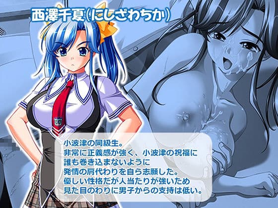 シン・ぼっキング！ 1巻 サンプル 5