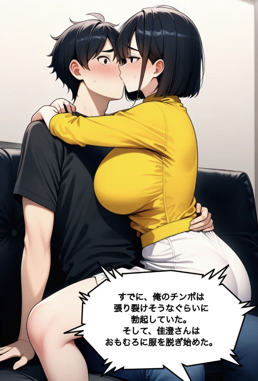 奇跡は2度起こる〜人妻と星降る夜に〜 サンプル 4