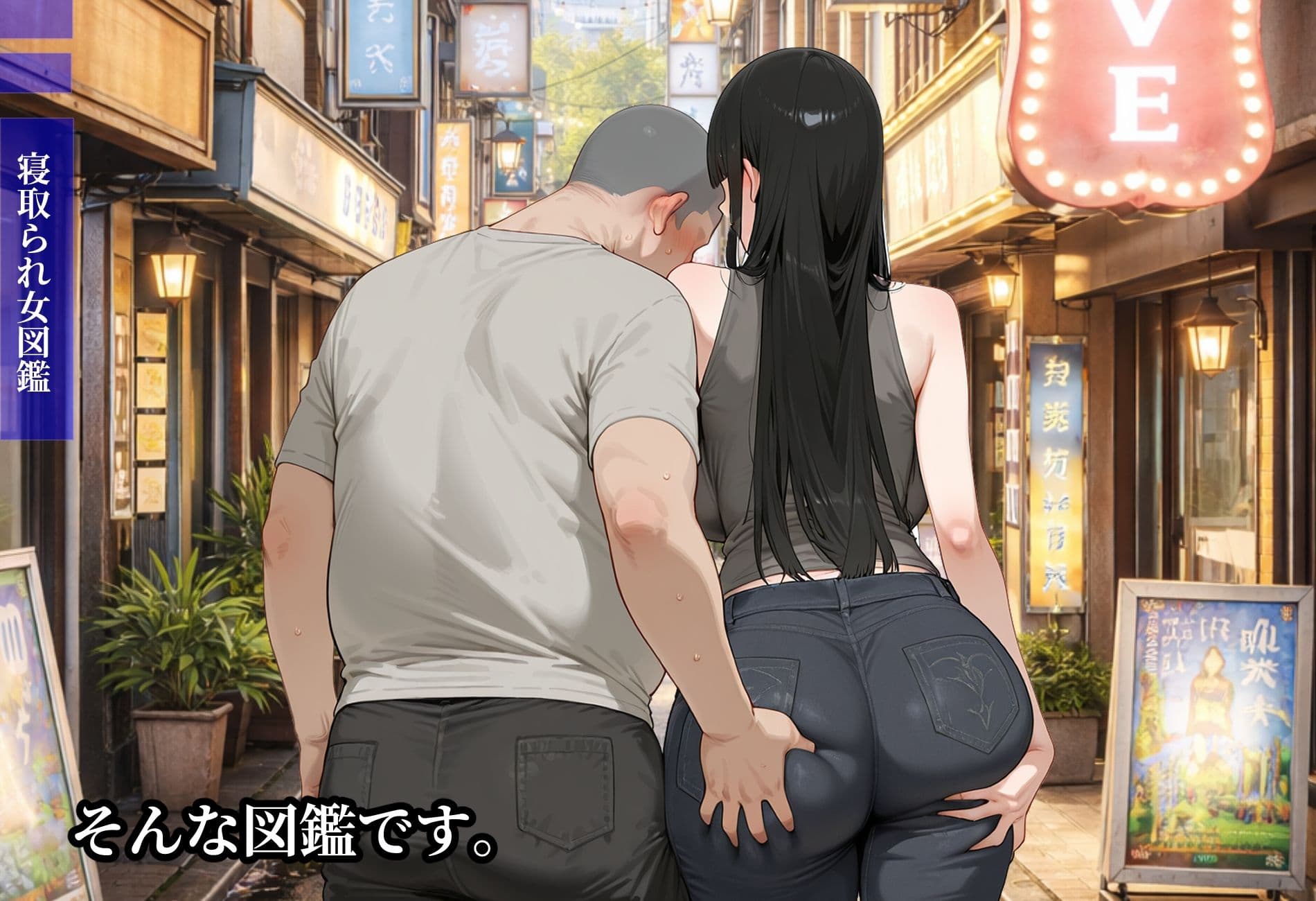 寝取られ女図鑑  梨花 サンプル 10