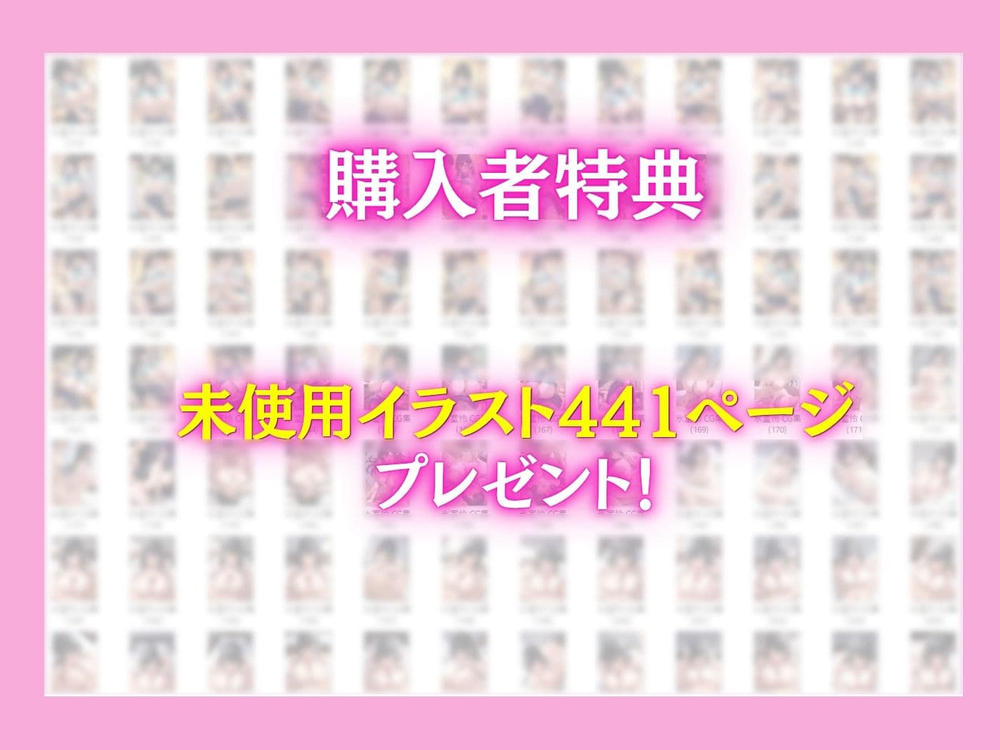 幼馴染のクールギャルが落ち込んでいる俺を慰めてイチャラブセックスした話 サンプル 9