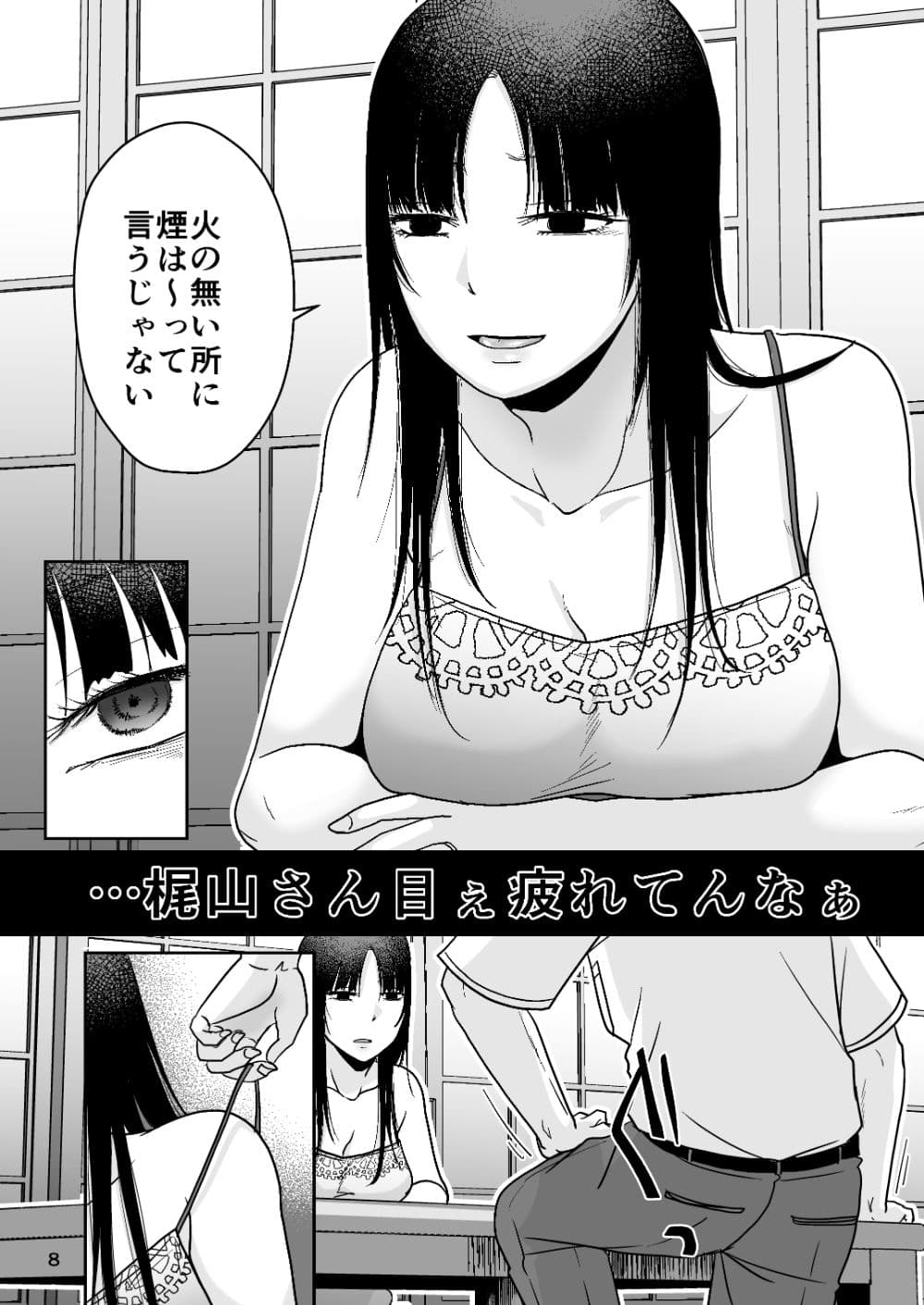 田舎の未亡人 サンプル 6