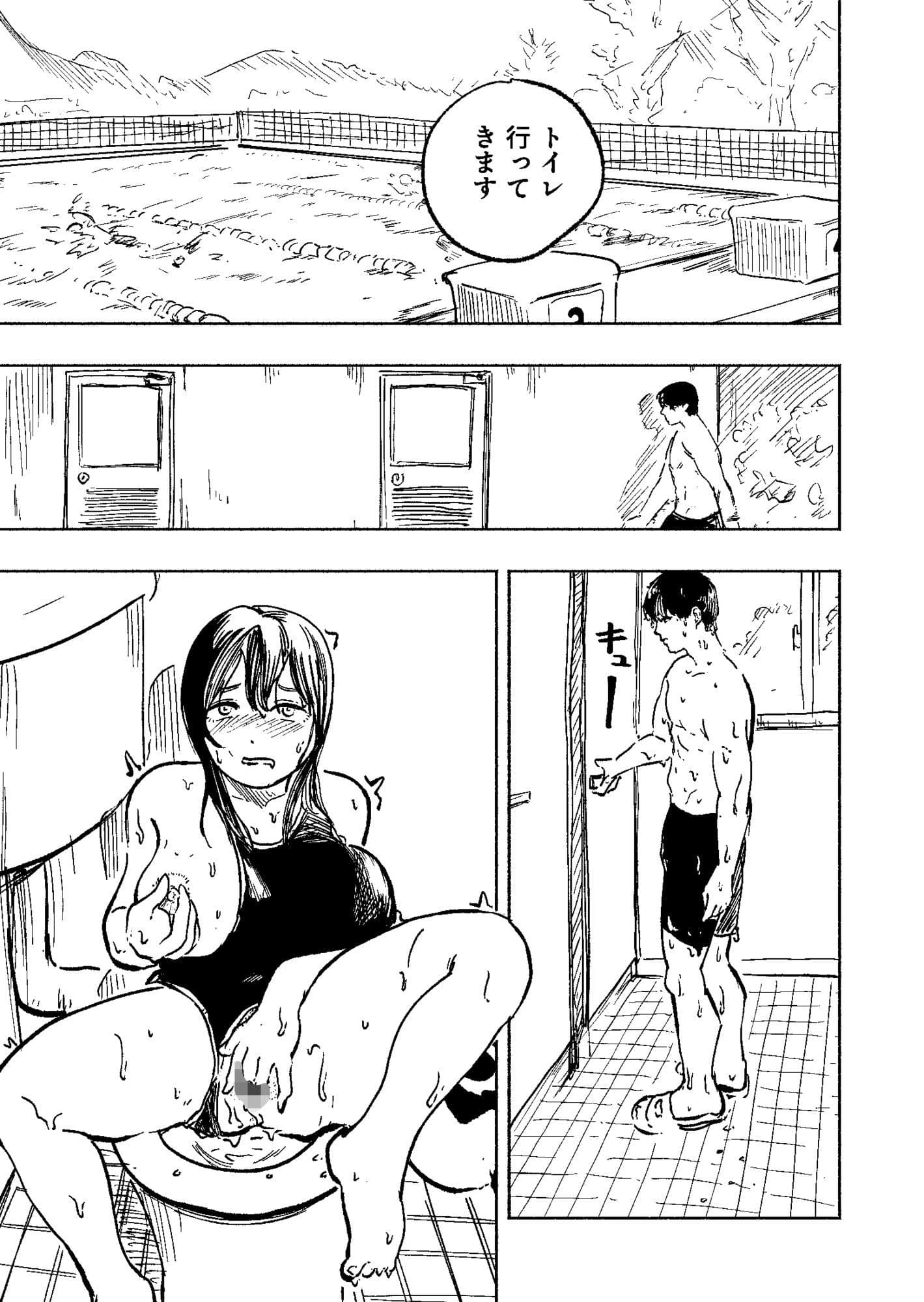 水泳部のムチムチ先輩は朝昼晩セックスがしたい〜トイレでオナってた先輩に迫られた話〜 サンプル 1