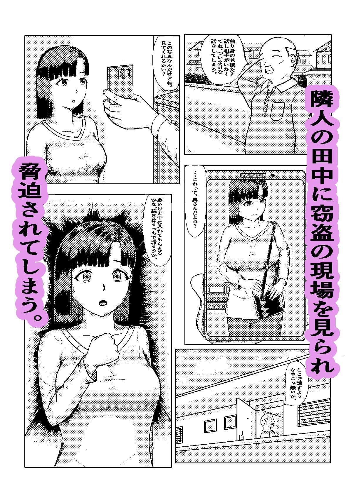 若妻のあやまち サンプル 3