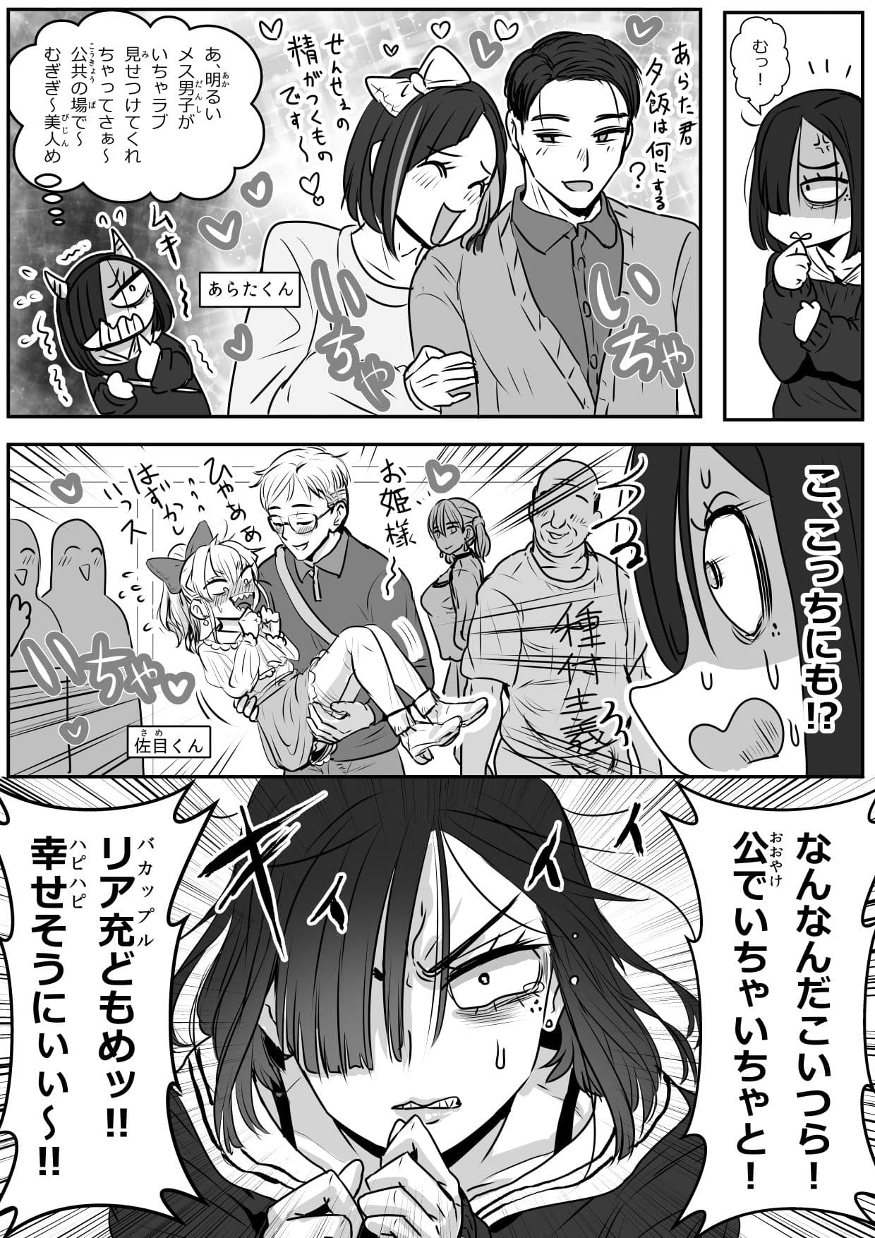 憂いの陽だまり サンプル 2