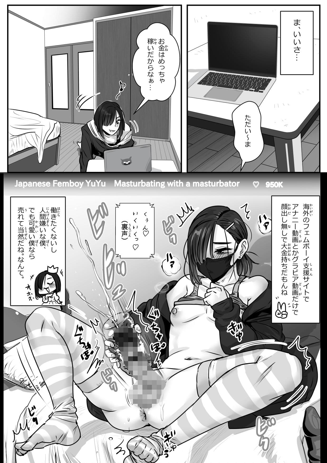 憂いの陽だまり サンプル 5