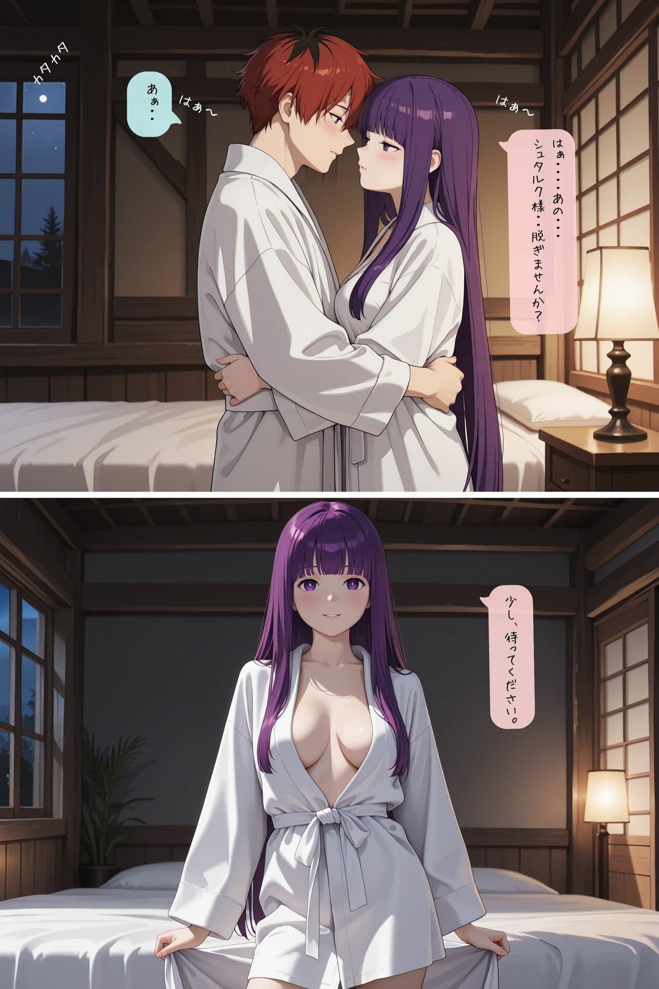 葬〇のフリ〇レン フェ〇ン × シュ〇ルク 中出しイチャラブセックス サンプル 2