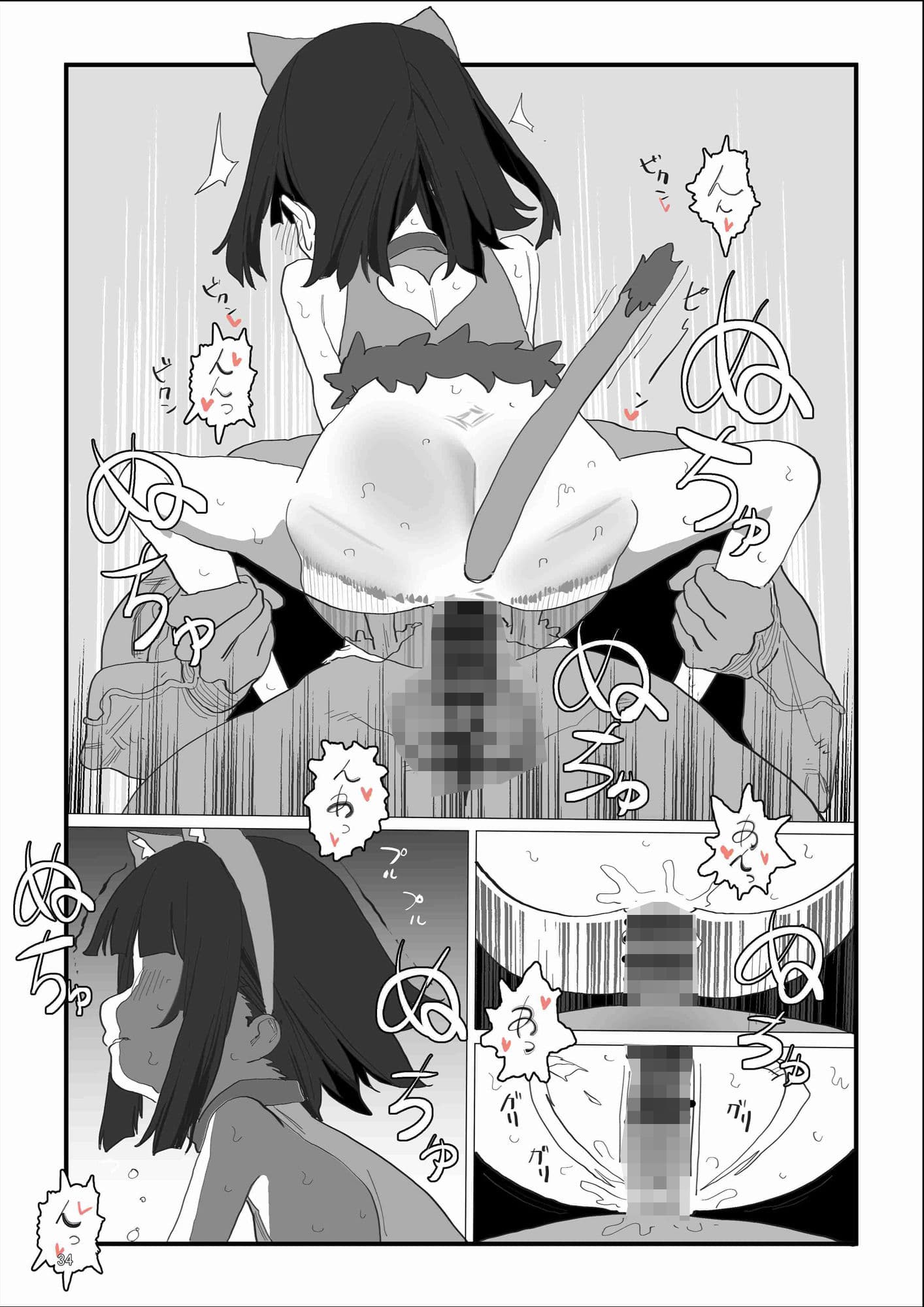 はじめてきねんび サンプル 6