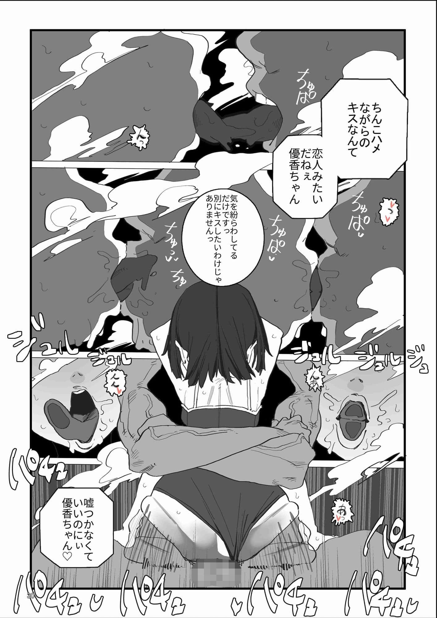 はじめてきねんび サンプル 10