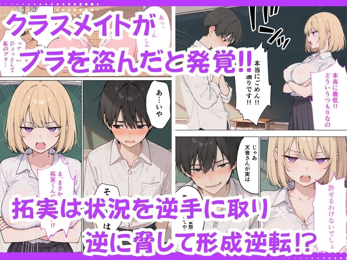 ジト目巨乳潮ふきセックス サンプル 5