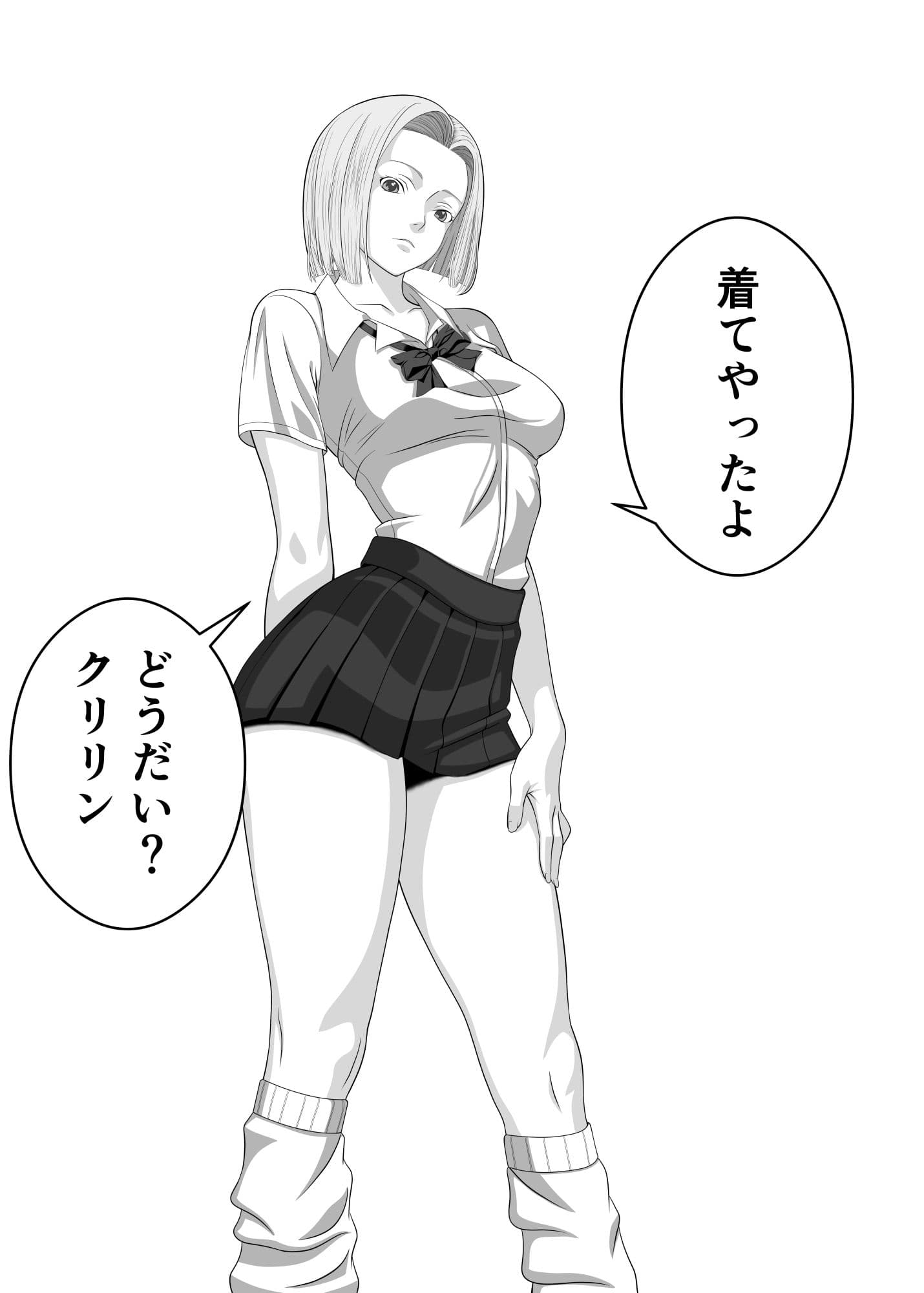 着床スパーキング サンプル 1