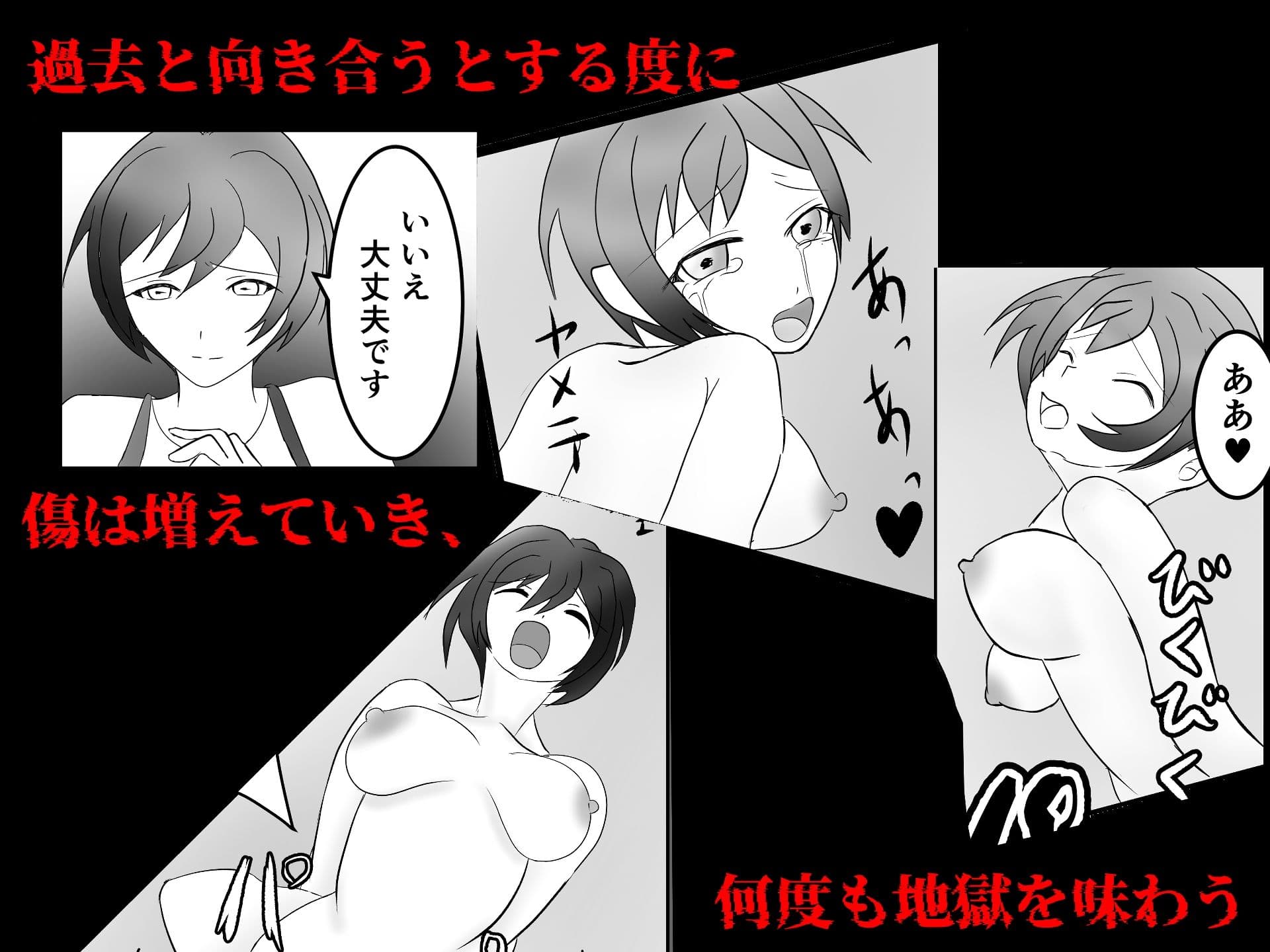 ただ、愛してる サンプル 3