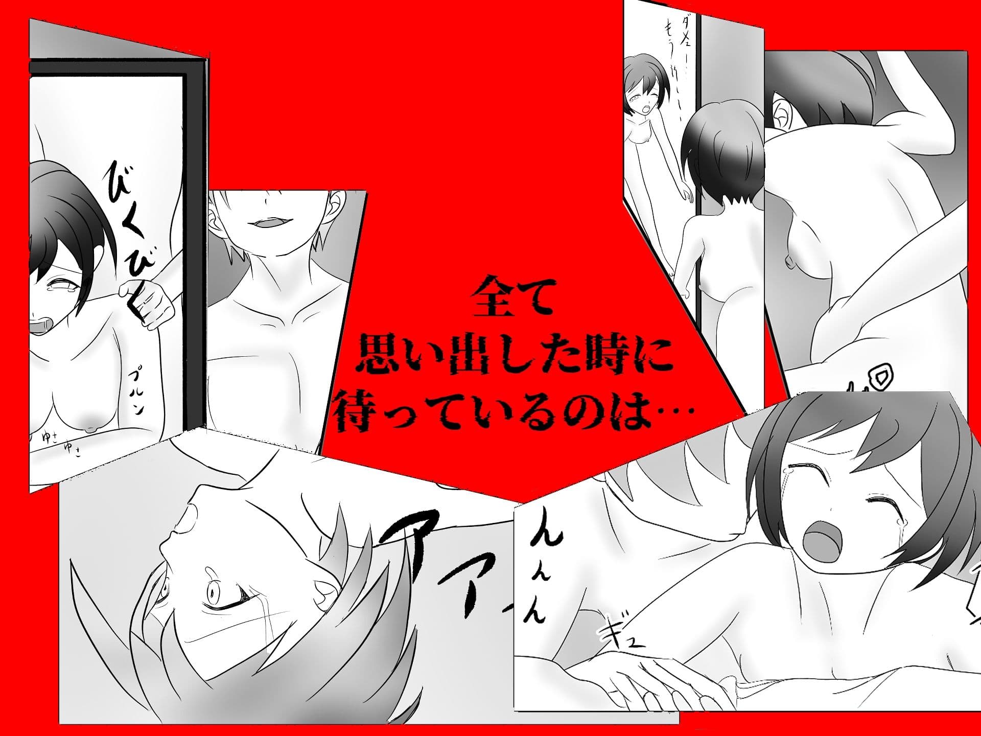 ただ、愛してる サンプル 4