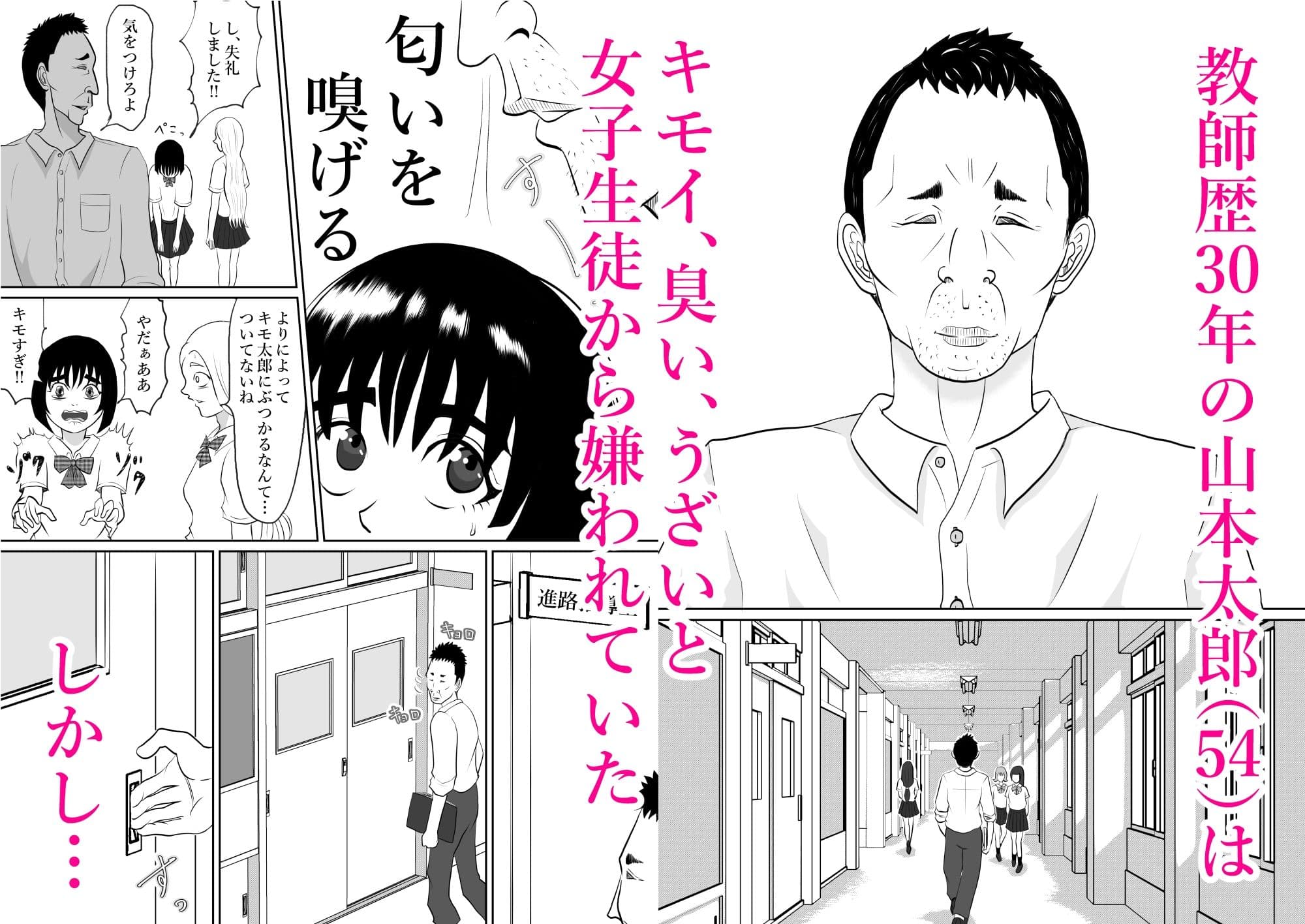 体育倉庫 サンプル 1