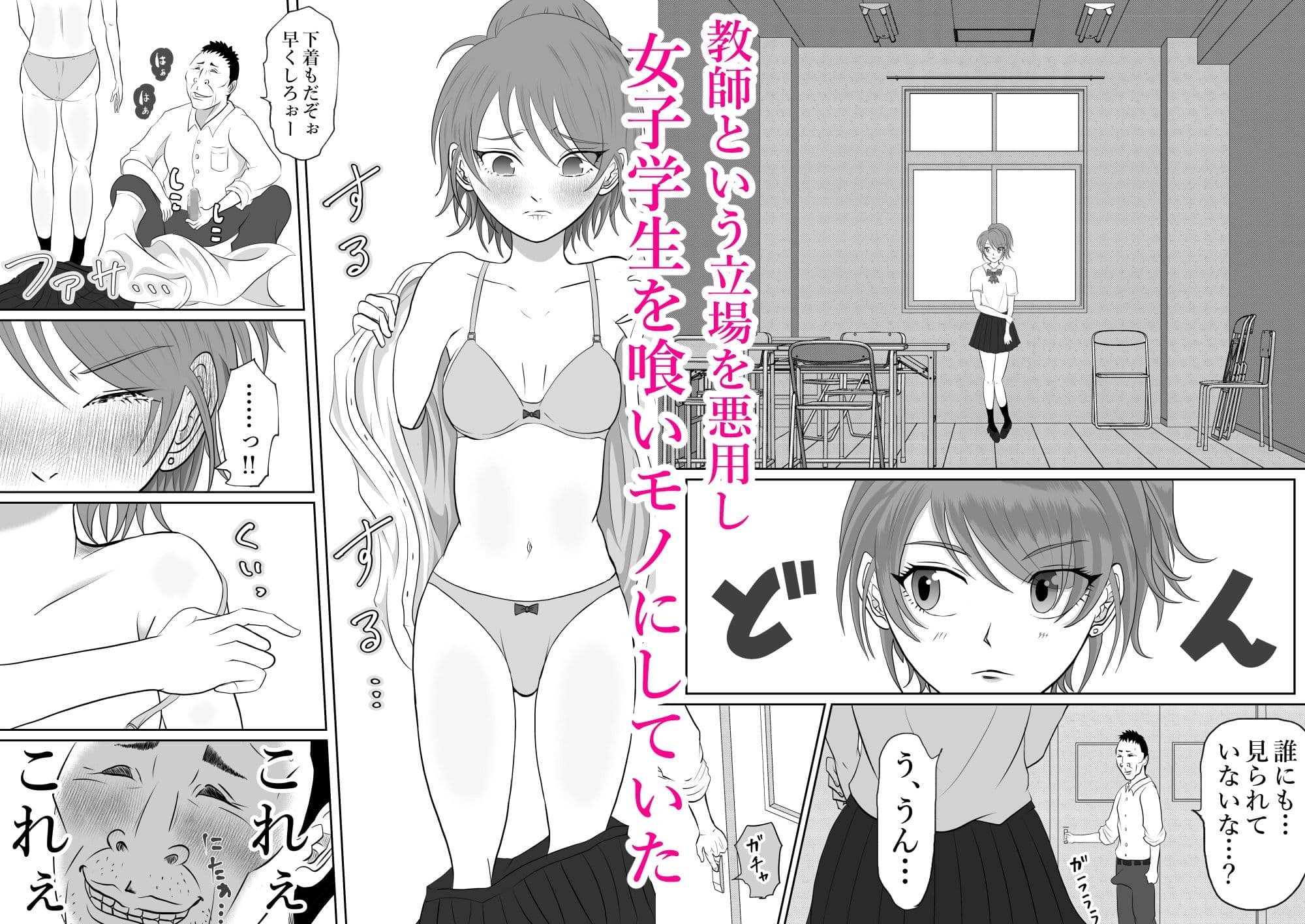 体育倉庫 サンプル 2