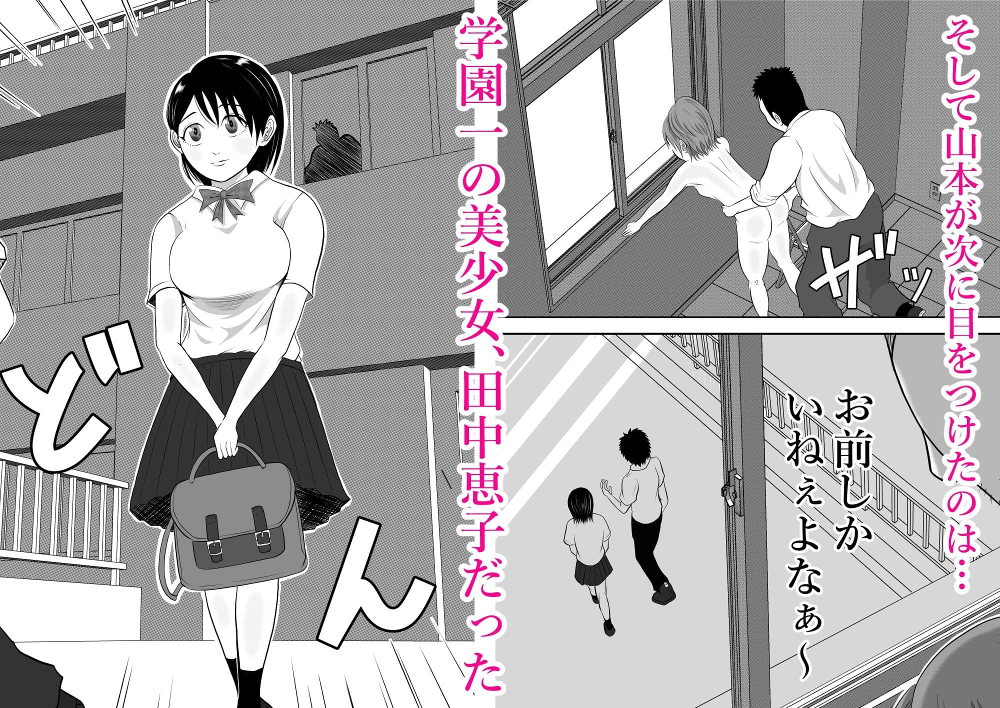 体育倉庫 サンプル 3