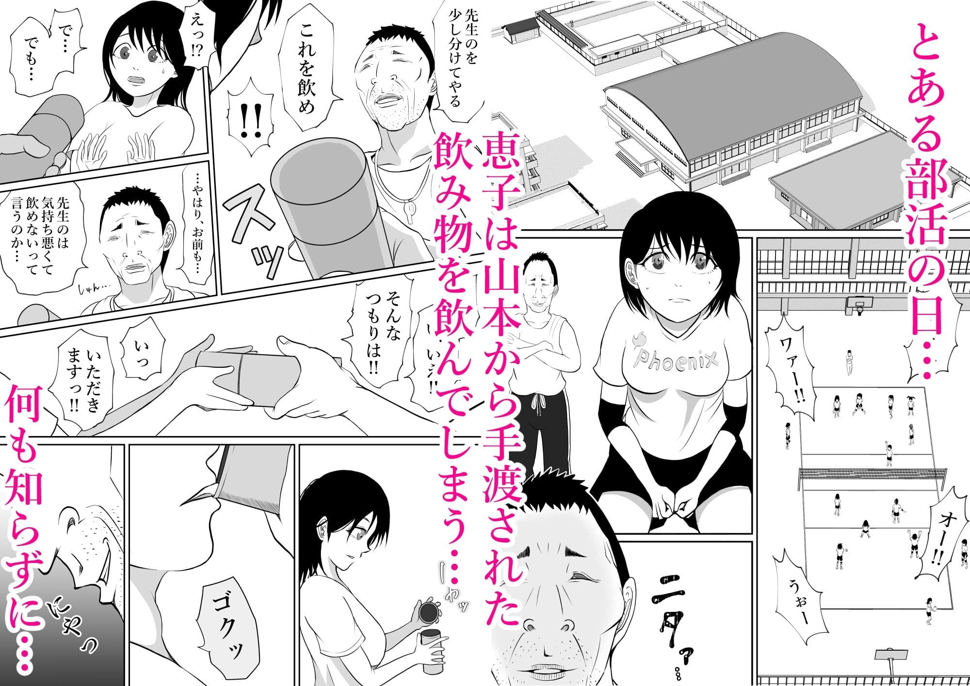 体育倉庫 サンプル 4