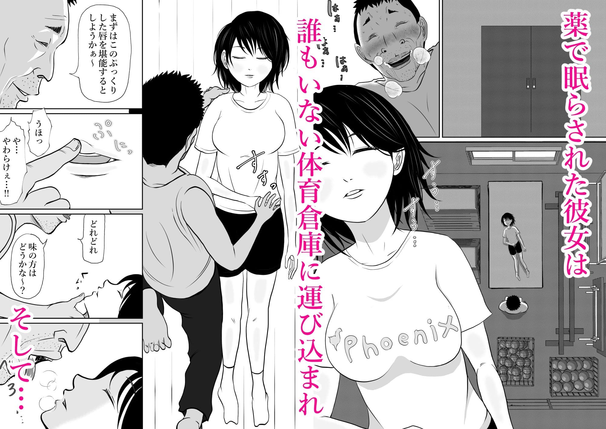体育倉庫 サンプル 5