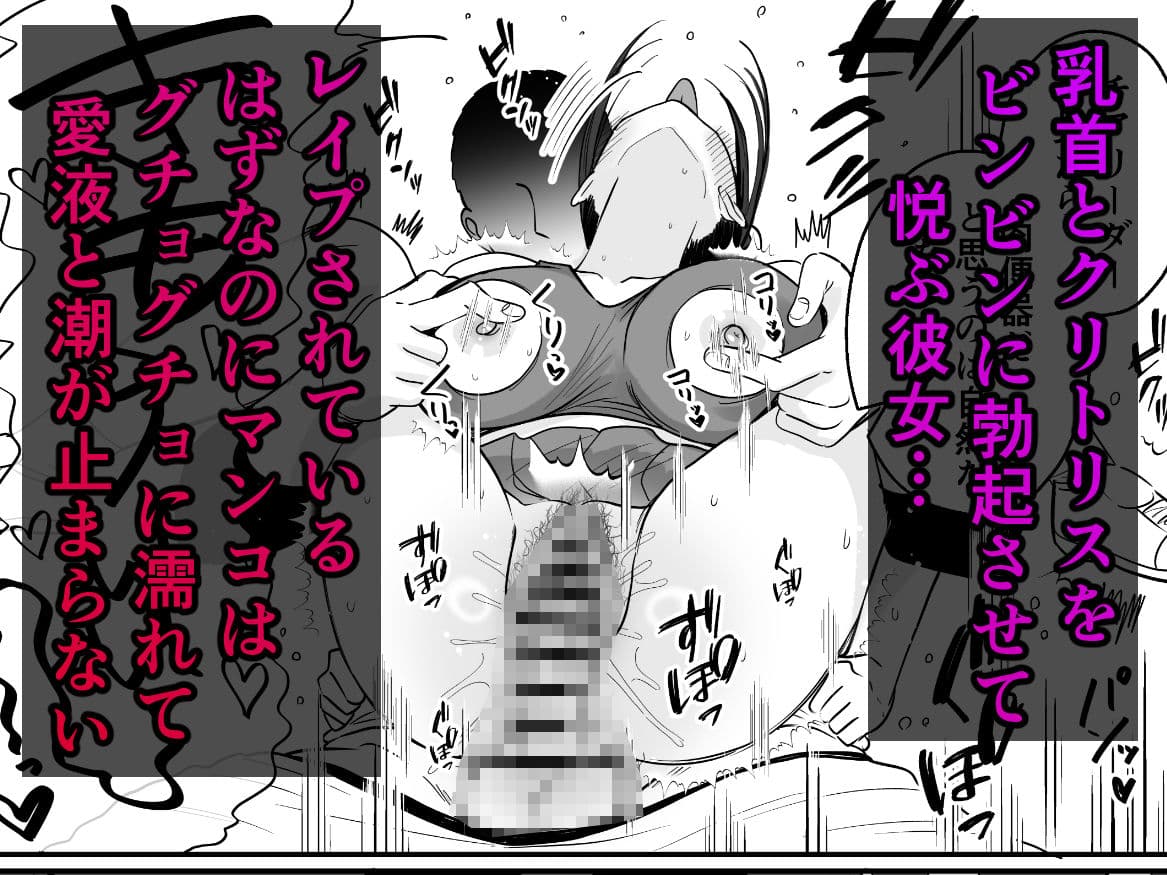 チア彼女は野球部の肉便器 サンプル 6
